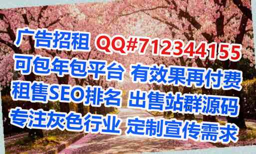 高州IVF咨询管理门市部